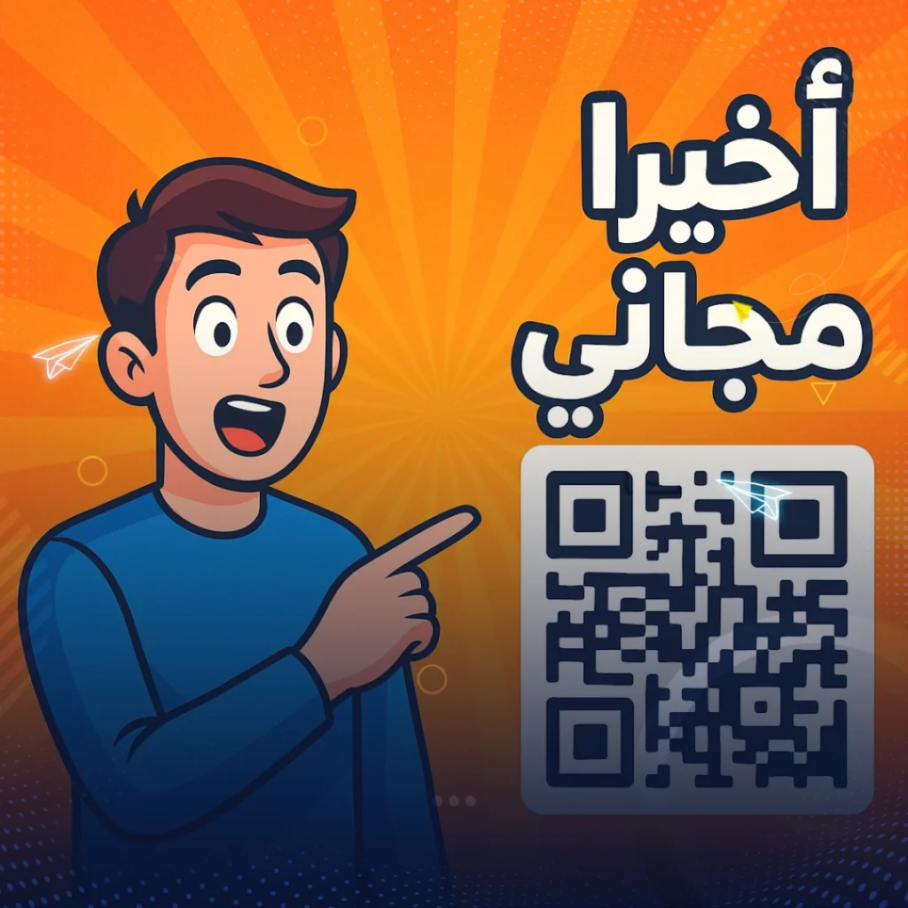 QRCode Free